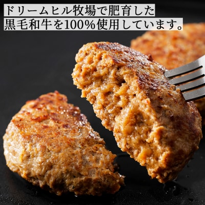 黒毛和牛 100% ハンバーグ 2種セット 180g×10個 プレーン チーズ
