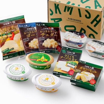 よつ葉 バター チーズ 10点満喫セット 北海道 詰め合わせ ギフト おいしい