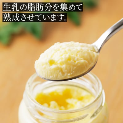 十勝しんむら牧場 無塩 クロテッドクリーム 100g×3個 北海道 放牧牛乳使用