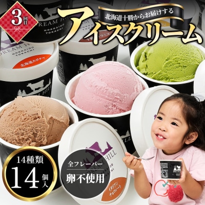 ドリームヒル 牧場の幸まるごと 5ヵ月 定期便 Aコース