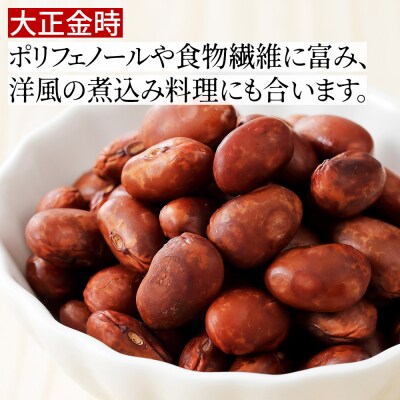 十勝産 大正金時 ドライパック 130g×16缶 北海道 野菜 缶詰 保存食 非常食