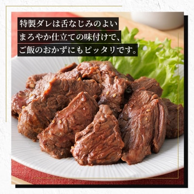 国産 味付き サガリ ハラミ 焼肉 計500g 小分け 個包装 北海道 肉 牛肉