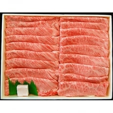 【のし付き】「北海道黒毛和牛」A4・A5ランクびらとり和牛バラすき焼530g