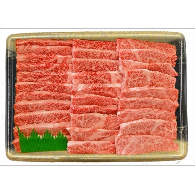 【A4/A5ランク黒毛和牛】びらとり和牛 上カルビ焼 500g