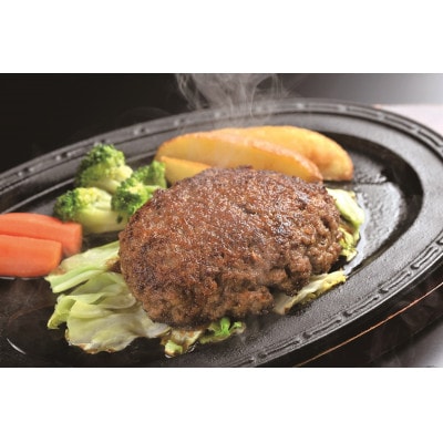 【ジャパン・フード・セレクショングランプリ】びらとり和牛ハンバーグ180g×10枚オリジナルソース付