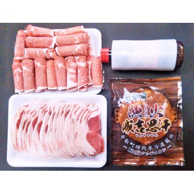 【さとふる限定】北海道民おすすめのジンギスカン(ラム肉)3種類食べ比べセット・ タレ付