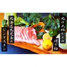 北海道民おすすめ定番の『ラムスライス』1.65kg(550g×3パック)