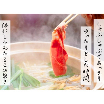北海道民おすすめ『ラムしゃぶ』1kg(500g×2パック)