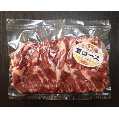北海道民おすすめ定番の特別な日へ『生ラム肩ロース』350g×2計700g 35mlタレ4袋付き