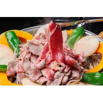 【厚さ3種類/食べ比べ/丸スライス】『ラムスライス』550g×3　1.65kg