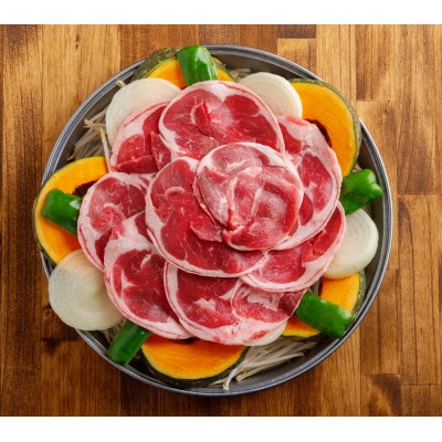 【厚さ3種類/食べ比べ/丸スライス】『ラムスライス』550g×3　1.65kg