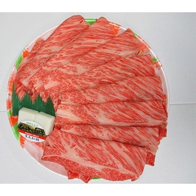 びらとり和牛肩ロースすき焼き用500g