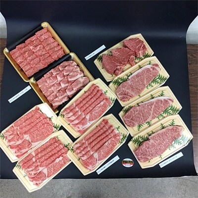 2020年11月発送開始『定期便』年4回お届け!びらとり和牛(すき焼き用、焼き肉用、ステーキ)全4回