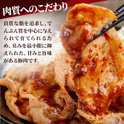 【平取町産四元豚】ゆめの大地豚ローススライス　200g×5パック計1kg