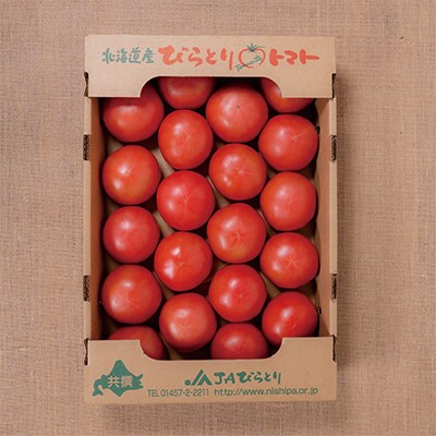 【令和8年6月以降発送】びらとりトマト(桃太郎トマト)栄養素が豊富な1箱!約4kg(20 ～24個)