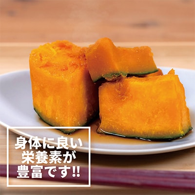 【先行予約/8月以降発送】みやこカボチャ1箱7玉(約10kg)