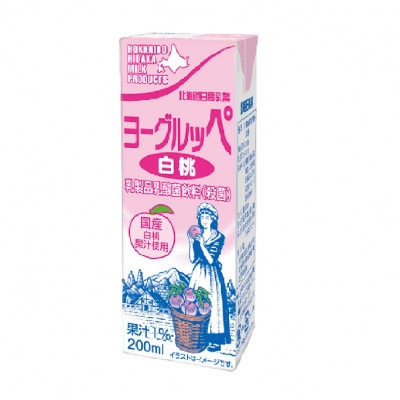 北海道日高乳業【秋冬限定】白桃ヨーグルッペ 200ml×24本
