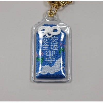 【義経神社】交通安全御守(カラビナ)