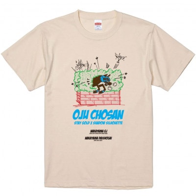 【オジュウチョウサン】イラストTシャツ【Sサイズ】