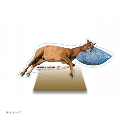 【アドマイヤジャパン×Yogibo】Yogiboアクリルスタンド