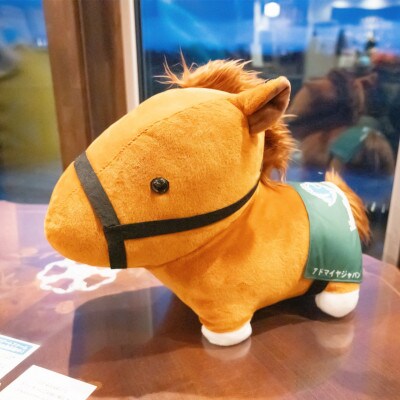 【アドマイヤジャパン】特大ぬいぐるみ