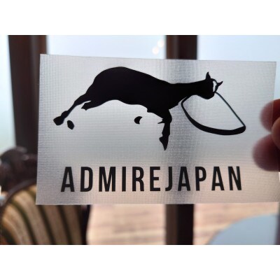 【アドマイヤジャパン×Yogibo】カッティングステッカー(黒)4枚入り