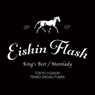 【エイシンフラッシュ】厚手トートバッグ