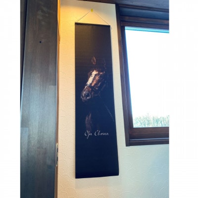 【エイシンフラッシュ】タペストリー