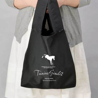 【競馬グッズ】【破壊神タニノギムレット】丸めて使えるエコバッグ