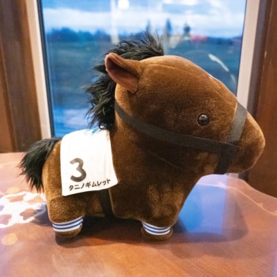 【競馬グッズ】【タニノギムレット】特大ぬいぐるみ　破壊神バージョン