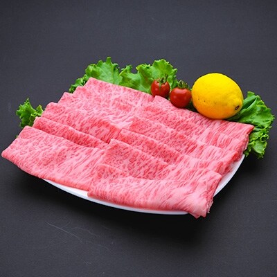 佐賀牛特選ローススライス 1kg