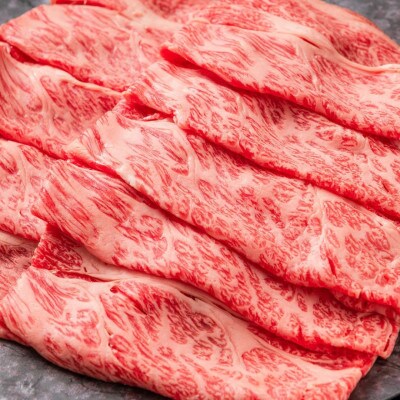 佐賀牛 肩ローススライス 800g
