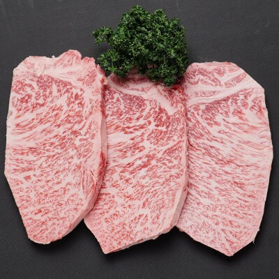 佐賀牛特上サーロインステーキ250g×3枚