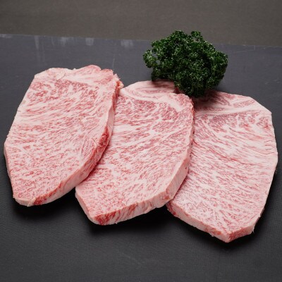 佐賀牛特上サーロインステーキ250g×3枚