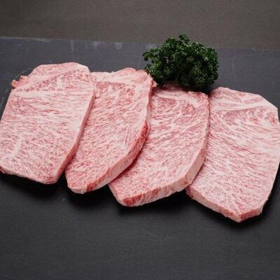 佐賀牛特上サーロインステーキ250g×4枚