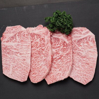 佐賀牛特上サーロインステーキ250g×4枚