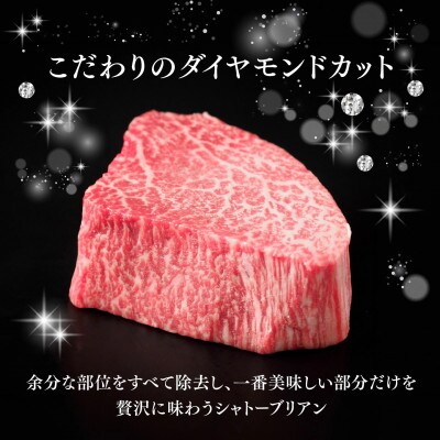 【毎月定期便】佐賀牛 シャトーブリアン 200g×5枚(計25枚)全5回