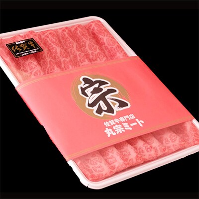 【毎月定期便】佐賀牛 モモスライス1kg(500g×2)全3回