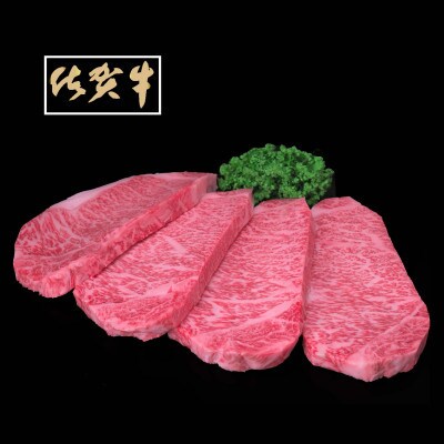 【毎月定期便】佐賀牛サーロインステーキ 200g×4枚全5回