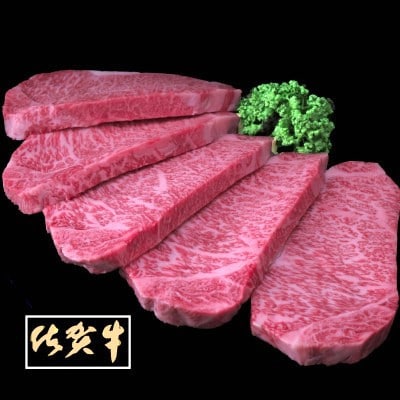 【毎月定期便】佐賀牛サーロインステーキ 200g×5枚全12回