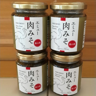 エミュー肉みそ4瓶
