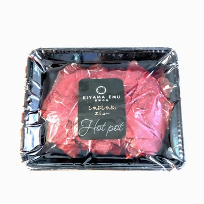 【2ヵ月毎定期便】エミュー肉 しゃぶしゃぶ用全3回