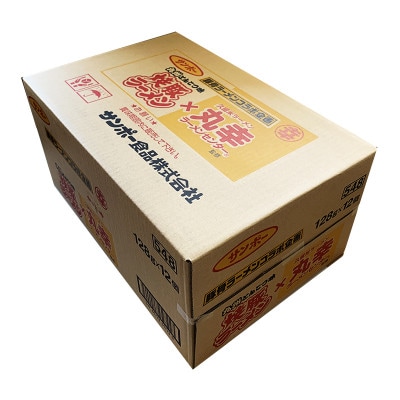 「焼豚ラーメン×丸幸ラーメン」・「カップ麺詰合せ」各1ケース(計24個)