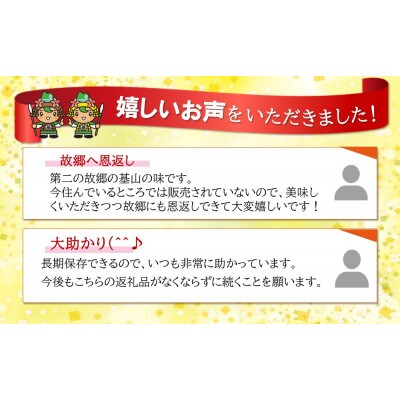 「焼豚ラーメン」 2ケース(計24個)