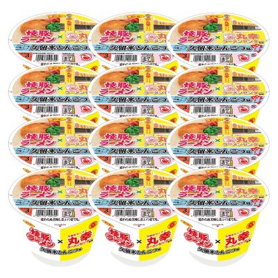 「焼豚ラーメン×丸幸ラーメン」1ケース(計12個)