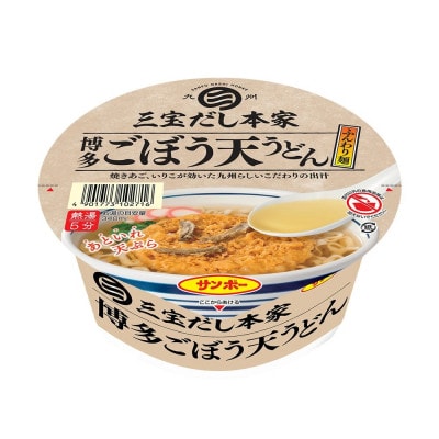 「三宝だし本家 博多ごぼう天うどん」1ケース(計12個)