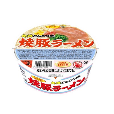 「焼豚ラーメン」1ケース(計12個)