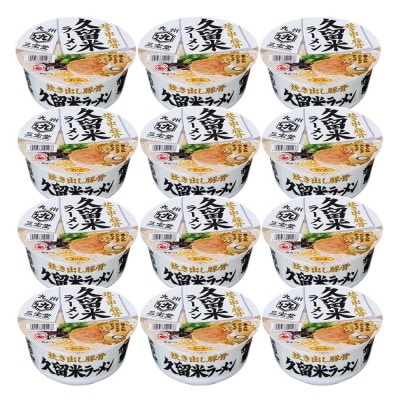 �u��B�O�󓰁@�v���ă��[�����v1�P�[�X(�v12��)