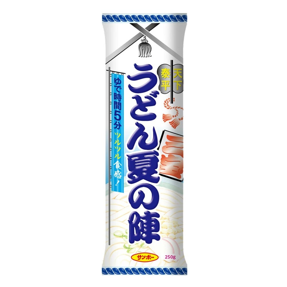 うどん夏の陣【やわらか/つるつる /早煮】15袋