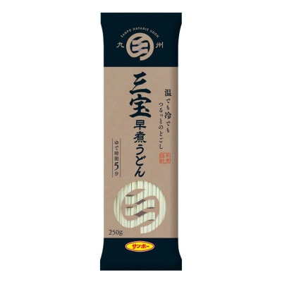 三宝 早煮うどん【やわらか/つるつる /早煮】15袋
